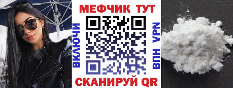 Наркошоп купить Бошки Шишки  МЕФ  Альфа ПВП  Гашиш  Красноярск