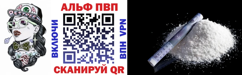 Alpha-PVP СК КРИС  Купить  Красноярск 