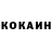 Кетамин VHQ Loi Danh