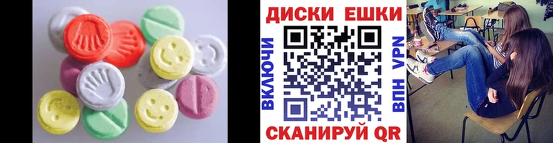 Экстази VHQ Красноярск