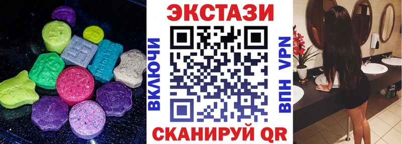 Купить где  Красноярск  Экстази VHQ 