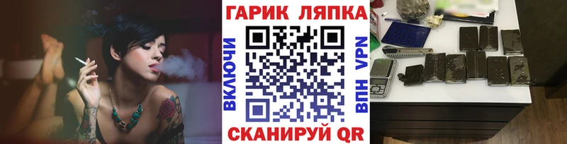 Купить где Красноярск ГАШИШ Изолятор