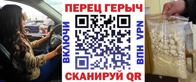 Купить закладки  Красноярск  Героин герыч 