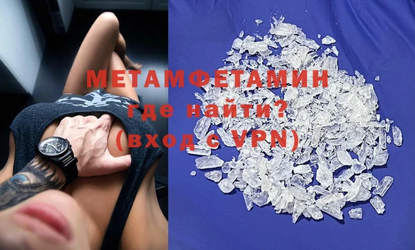 мяу мяу кристалл Магадан