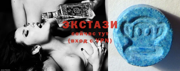 мяу мяу кристалл Магадан