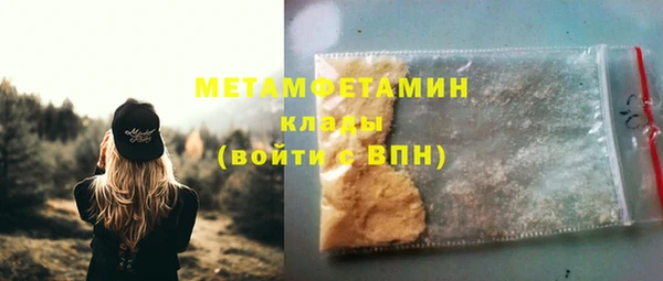 ПСИЛОЦИБИНОВЫЕ ГРИБЫ Майский