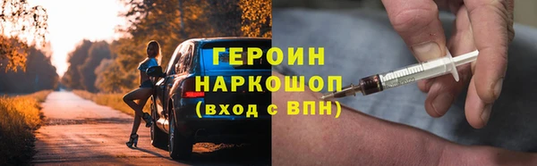 мяу мяу кристалл Магадан
