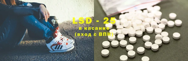 мяу мяу кристалл Магадан