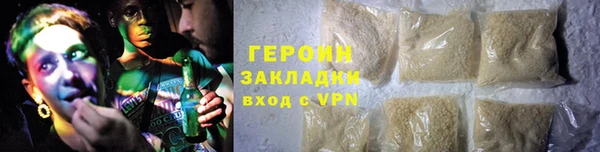 мяу мяу кристалл Магадан