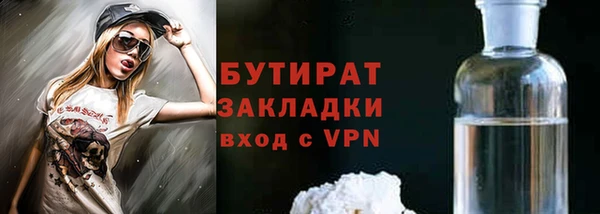 мяу мяу кристалл Магадан