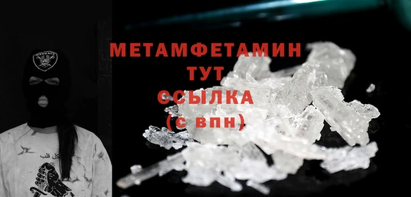 мяу мяу кристалл Магадан
