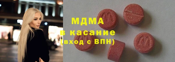 мяу мяу кристалл Магадан