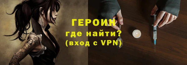 мяу мяу кристалл Магадан