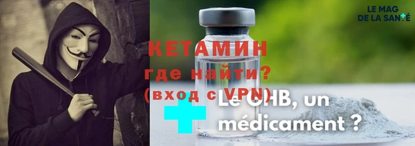 мяу мяу кристалл Магадан