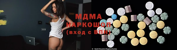 apvp Магас