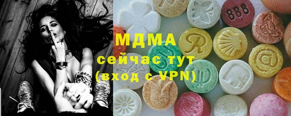 мяу мяу кристалл Магадан