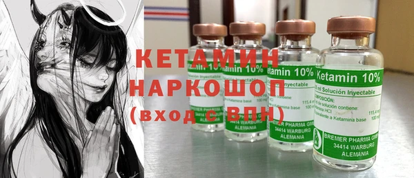 мяу мяу кристалл Магадан