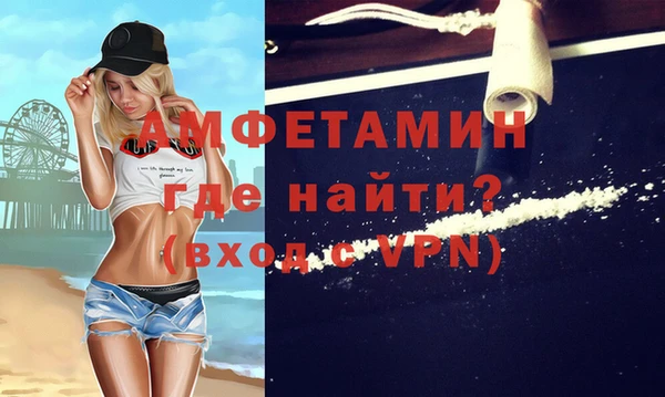 мяу мяу кристалл Магадан
