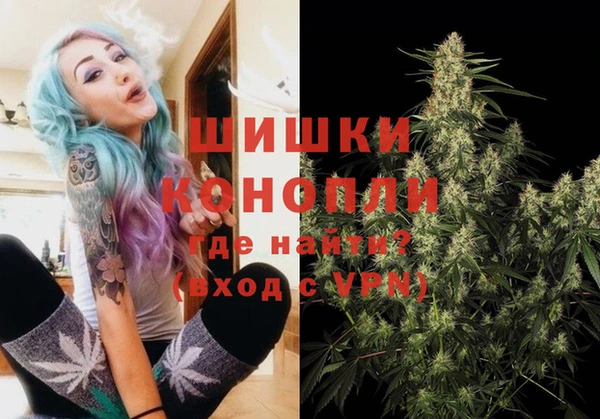 мяу мяу кристалл Магадан