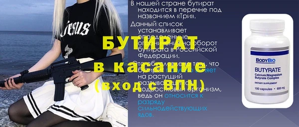 мяу мяу кристалл Магадан