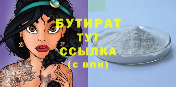 мяу мяу кристалл Магадан