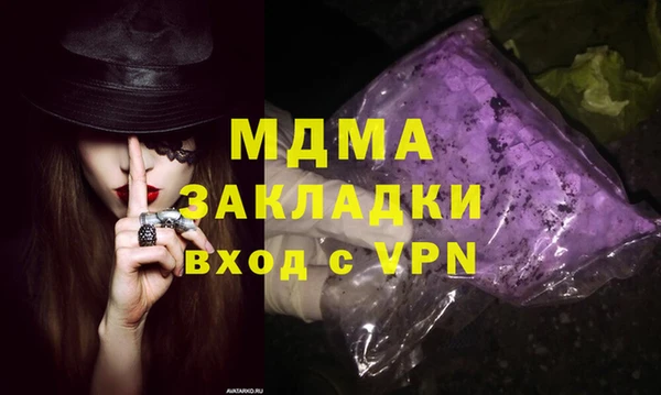 мяу мяу кристалл Магадан
