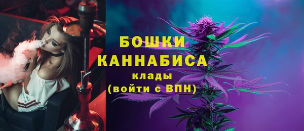 мяу мяу кристалл Магадан