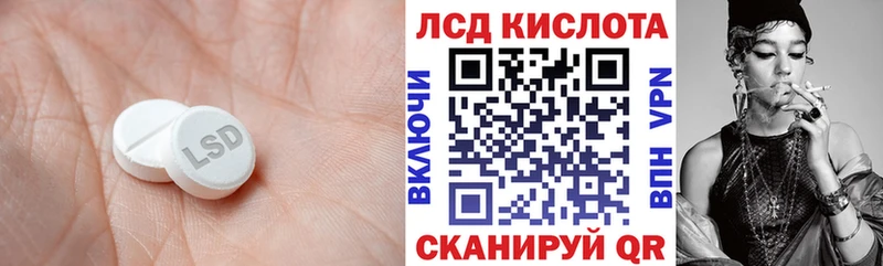 Купить  Красноярск  Лсд 25 экстази кислота 