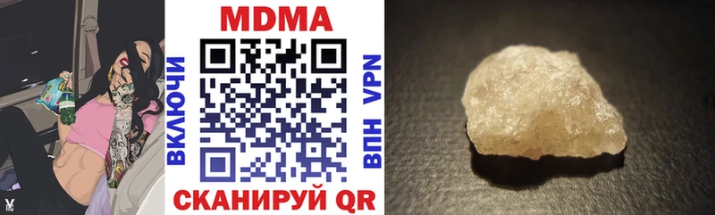 MDMA VHQ  Купить закладки  Красноярск 