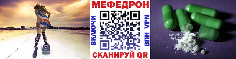 МЕФ  Красноярск