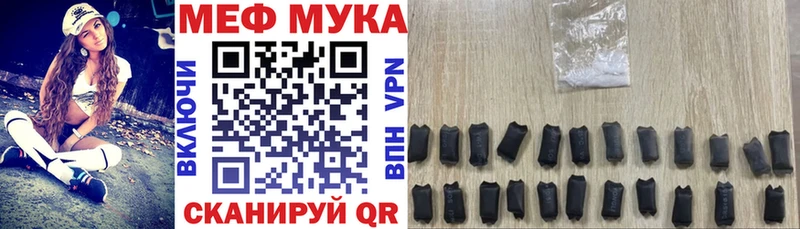 Купить закладки  Красноярск  Меф VHQ 