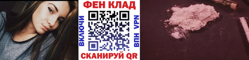 Первитин мет  Купить  Красноярск 