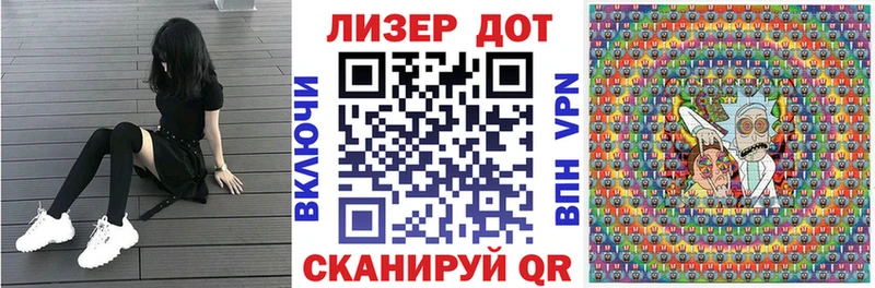 Марки N-bome 1,8мг  Купить где  Красноярск 