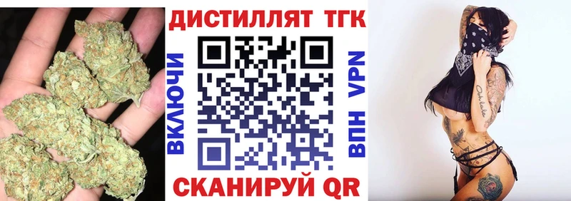 Дистиллят ТГК Wax  Купить где  Красноярск 