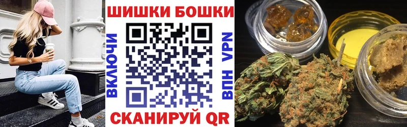 Купить  Красноярск  Шишки марихуана Amnesia 